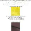 대진케미칼 이미지