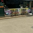 대박날삼겹 이미지