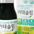 네이처그린