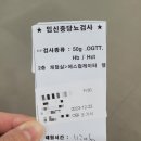 한마음자동차병원 네이버블로그