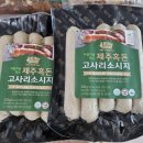 마미밥상 | 2026 수원메가쇼 팔도밥상페어 방문후기