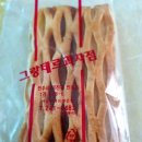 그랑데르 이미지