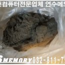 오케이PC방 이미지