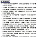 수원전담 이미지