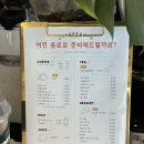 그린루프스가든