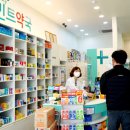 우경약국 이미지