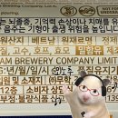 (주)무학유통