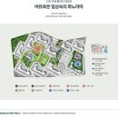 헐크공인중개사사무소 네이버블로그