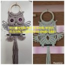마크라메 이미지