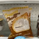 GS25 봉산대광점 | GS25 대광 연유크림슈 신상출시 가격 영양정보 내돈내산 후기