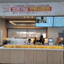 나눔카페 이미지