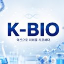 유한회사유성약품 | 알테오젠 유한양행 셀트리온, 키움 제약바이오 리포트가 꼽은 다음 리레이팅 조건