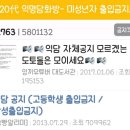 (주)새람 Daum카페