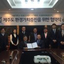 (주) 환경과 가치 이미지