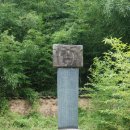 정란호목장 | [스크랩] 수헌 전순(全順)公 묘갈명 (星山伯 睡軒 全公 墓碣銘)