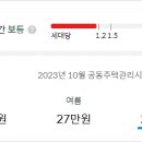 캐스빌세탁소 이미지