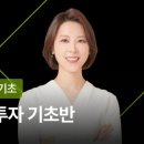 한 걸음 더 부동산 재테크 이미지
