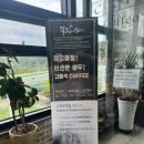 뚱보화로불고기 이미지