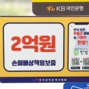 푸르지오(단지내)공인중개사사무소 이미지