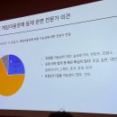 인화카크리닉 루리웹게임뉴스