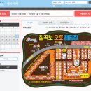 칠곡보오토캠핑장 | 대구 근교 칠곡보 오토캠핑장 D 사이트 (D11) 차박 차크닉 후기 시설 정보