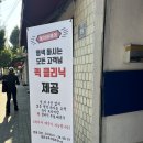 세븐일레븐진주칠암점 이미지