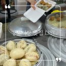 포남초등학교 | 강릉여행 중앙시장 맛집추천 &amp; 먹거리 LIST (내돈내산)