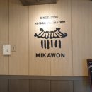 미가원 | 7호선 상동역 부천 소문난 한식당 갈비명가 미가원 이용 후기 (메뉴·가격·주차장)