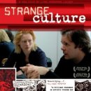 컬처바이오 | 영화: 스트레인지 컬처 (Strange Culture) 정보 출연진 줄거리, 결말,추천 이유,감상평 요약