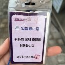 주산교실B | 교사대생 등 대학생 튜터링, 초등학교 돌봄교실 근로 후기... 근로 자기소개서, 지원서, 지원동기 작성...
