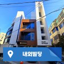 제2종근린생활시설(양재동 249-14) | 양재동 통임대 150평 합리적인 사옥 내외빌딩