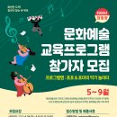 목포시문화예술회관 이미지