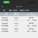 장고도1 이미지