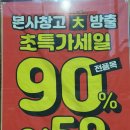 안경매니져 판교점 이미지