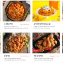 호식이두마리치킨광주 네이버블로그