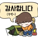 홍카센타 이미지