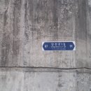 양천로1길 Daum카페