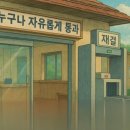 전치 앞(1) 이미지