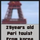 웰컴 민박 이미지