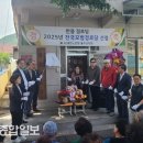 반용경로당 이미지