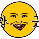 중동한증막 이미지