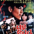 연흥