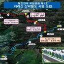 지리산밧데리 이미지