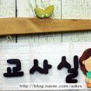 동호어린이집 이미지