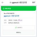 위드피플스 이미지