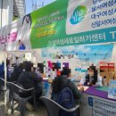 의료법인 수성의료재단 이미지