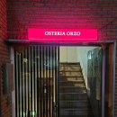 참조은생포크 | 서울 미슐랭 맛집 오스테리아 오르조 입생로랑 지갑 받은 후기