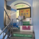 전주맑은소리보청기 이미지