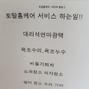 토토모텔 이미지