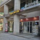 방배천로 92 (1) 이미지